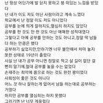 내 메모장 글 <b>개</b><b>쳐</b>웃김ㅋㅋㅋㅋ