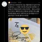 [골든차일드] <b>와플</b>대학 주찬이 목격담ㅋㅋㅋㅋ