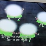 넷플릭스 짱구 모자이크...