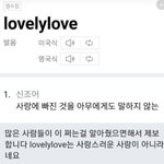 <b>인공</b>눈물 추천해주면 올해 안에 연애함