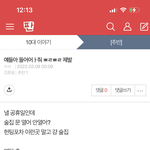 [추반] 아니 윤석열이 누군지 모르는게 <b>무식</b>한거야?