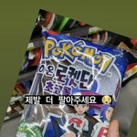 [방탄소년단] 남쥬닠ㅋㅋㅋㅋㅋㅋㅋㅋㅋ