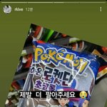 [방탄소년단] <b>호떡</b> 찾아다니던 주니 시즌2....