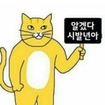 [댓글부탁해] 얘들아 나 <b>지희</b>빌런이야