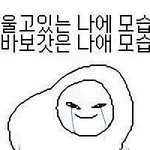 짝남 이거 여친 있는거야????