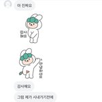 오늘 당근 나갔는데 존잘<b>남</b> 나옴…