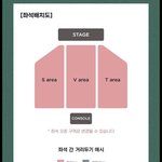 [세븐틴] <b>캐랜</b> 좌석