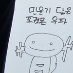 추천수 4개 <b>투명</b>하네