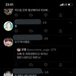 <b>한결</b>같은 민윤기 개웃기네