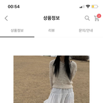 [댓글부탁해] 이 옷 살까 말까