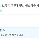 아 <b>방예담</b> 개웃김ㅠㅠㅋㅋㅋㅋㅋㅋㅋㅋㅋㅋㅋㅋ