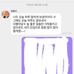 [NCT칠프] <b>역시</b> 버블은 오래하고 봐야돼