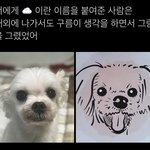 [군대] <b>구름</b>이 소식 들었어?