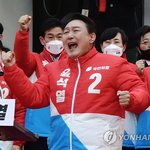 <b>윤석열</b> 대통령만들어서