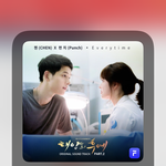 이 노래 오랜만에 들으니까 <b>조타</b>앙..