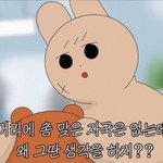 어이가 없음