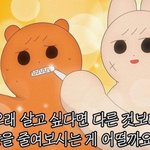 ㅉㅉ