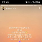 오늘 태연 <b>생일</b>인데