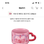 <b>스벅</b> 컵 예뻐보임?