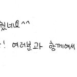 [아이콘] 김동혁 스테이션Z 3/8 (자정)