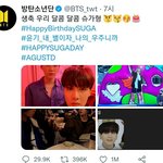 [방탄소년단] 대럼쥐 <b>설탕</b>이 ㅊㅋㅊㅋ 짹!!