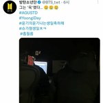 [방탄소년단] <b>아씨</b> 욱 녹음ㅋㅋㅋㅋㅋㅋㅋㅋㅋ