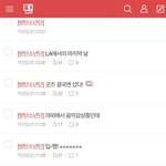 [방탄소년단] ㄱ하니 이삐들을 향한 <b>나의</b> 찐사랑을?