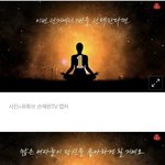 [19] 여자들은 <b>진보</b>남성들을 좋아해요