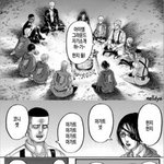 [진격의거인] 아니 생각하면 슬픈데 이거보고 좀 나<b>아짐</b>