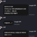이거웃기지얺냐
