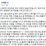 이재명이 했던 복지정책 2가지 소개합니다