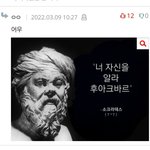 <b>니</b>네 알라후아크바르 먼<b>뜻</b>인지 모름?