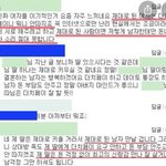 딸이 만나는 남자가 <b>데통</b> 더치하면 어떨것 같아요?