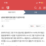 [드루와] 남동생 헤드셋으로 ㅈㄴ<b>패고</b> 키보드 부쉈는데