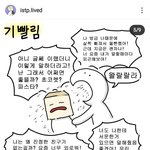 이거 <b>잇팁</b>과 엔프피래ㅋㅋㅋ