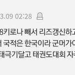 [트레저] <b>요시</b> 8키로 뺐다는거 실화임?