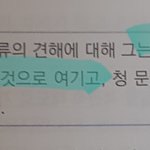 비문학 이문장 이해 못하겠음