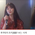 <b>츠</b><b>키</b> 이때 왜케 이쁨