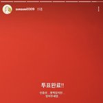 전<b>소미</b> 2번 윤씨 찍었네