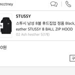 이거 머스트잇 <b>정품</b>맞겟지?