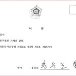 장기간의 개발업자와 숨박꼭질... 가족 말이 더 울화통~!!!