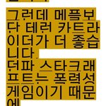 니네 지식인 어릴때 기록 <b>보삼</b> 충격먹음
