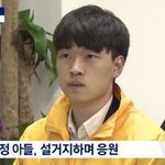 [댓글부탁해] 와 <b>심상정</b> 아들