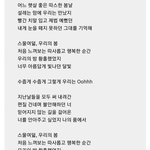 이거 이재명이 <b>작사</b>한거래