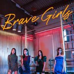 브레이브걸스 컴백합니다