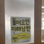 [19] <b>한남</b>들 요즘 조선족몰이 심하네
