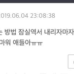 <b>학교</b> 빨리 가고싶다 ㅎㅎ