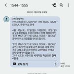 [방탄소년단] 와 기분 <b>이상해</b>...2년됐네