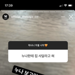 [더보이즈] 아 <b>학년</b>이 개귀여움