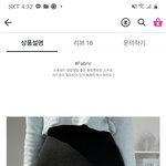 교복<b>치마</b> <b>대신</b> 이거 입으면 티 많이 남?